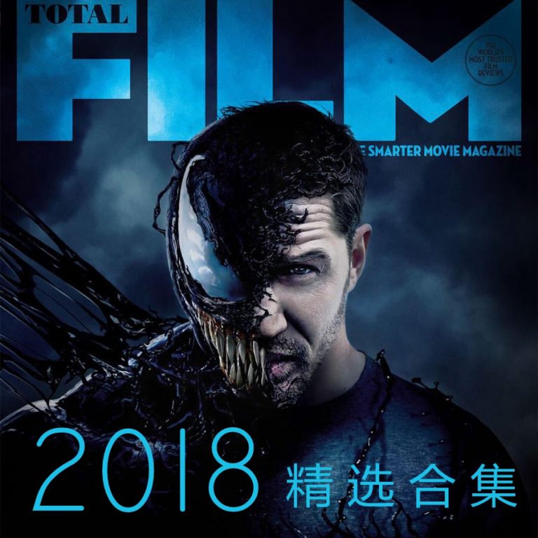 音范丝年度精选系列蓝光拷贝：2018年度优秀电影精选合集 2000G