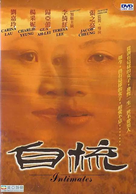 音范丝影单|20部让你忍不住心动的优秀同性电影！