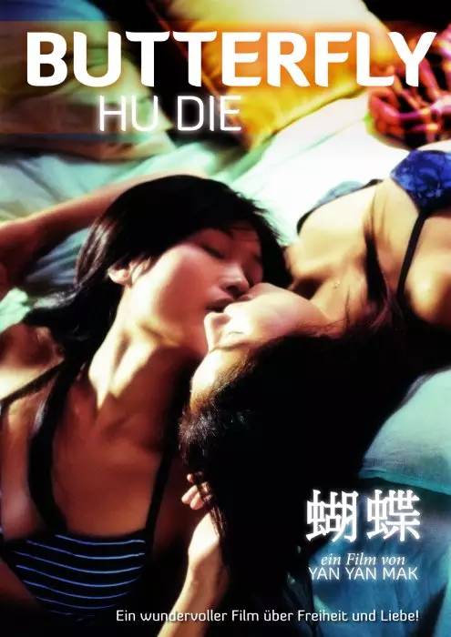 音范丝影单|20部让你忍不住心动的优秀同性电影！