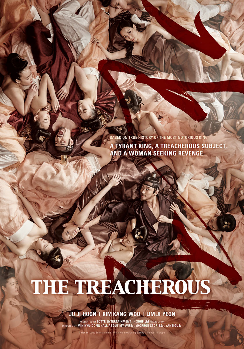 奸臣 高清MP4版下载 / 2015 The Treacherous 4.67G