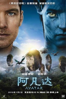 阿凡达( 2009 )