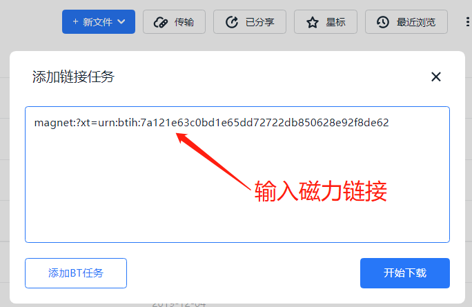 115网盘/充值续费优惠信息&本站资源最好的下载工具