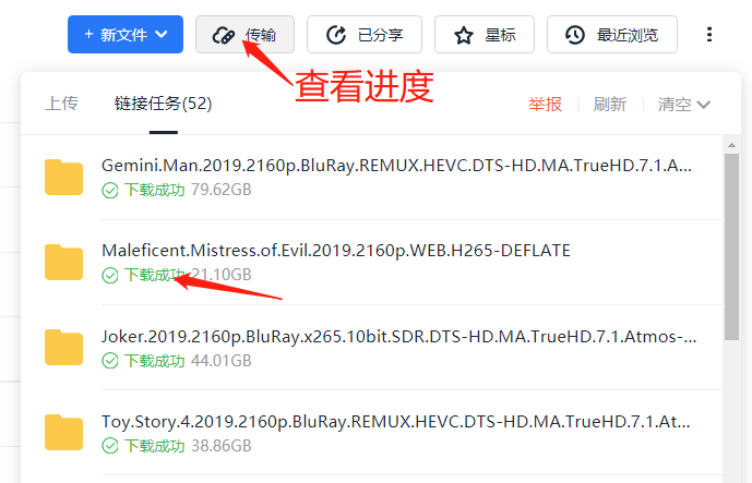 115网盘/充值续费优惠信息&本站资源最好的下载工具