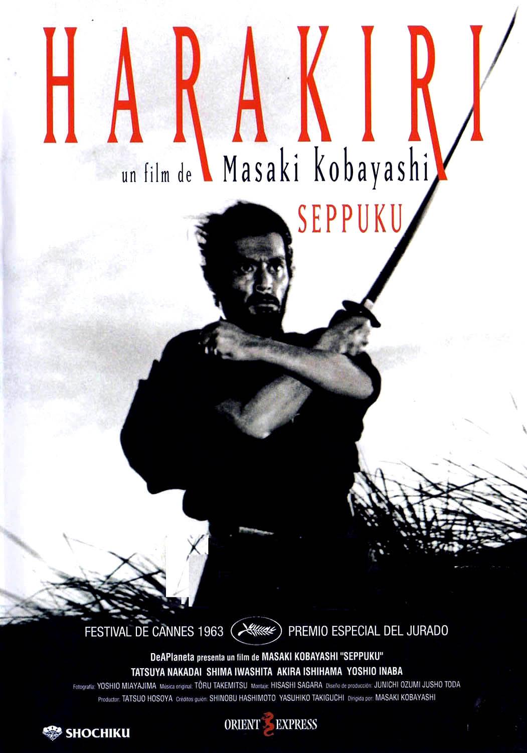 切腹 蓝光高清版下载/ 剖腹 1962 harakiri / Seppuku 8.74G
