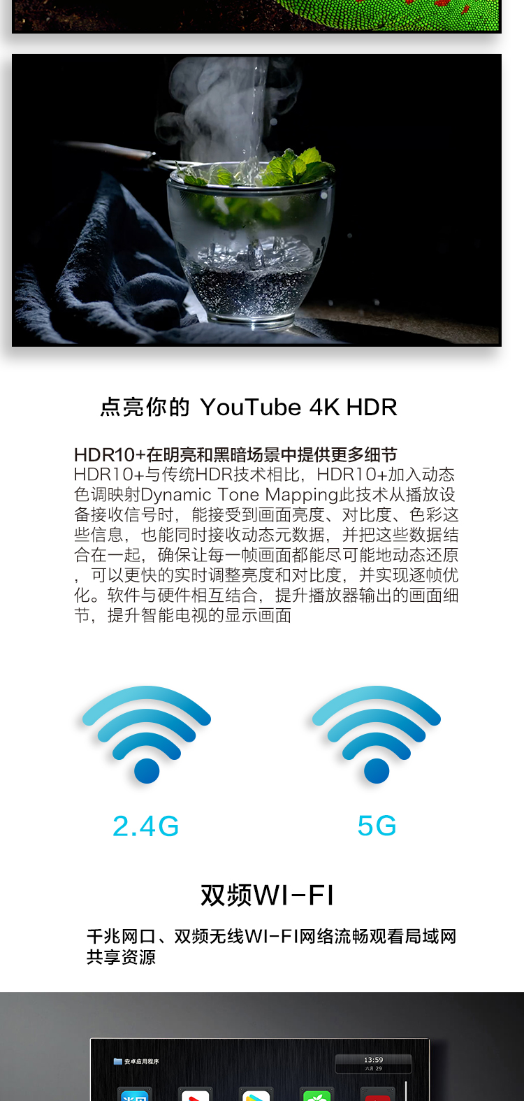 发烧蓝光播放机——杜恩PRO 2代 新品发布