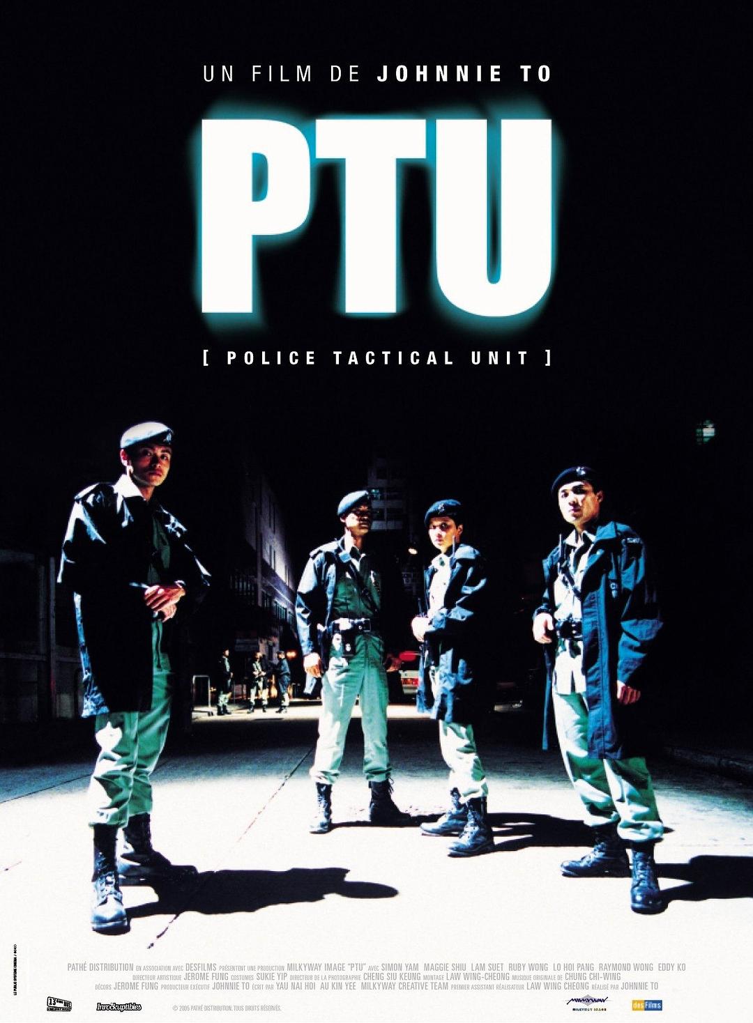机动部队 蓝光原盘下载+高清MKV版/ 胜出/ PTU 2003  10.8G