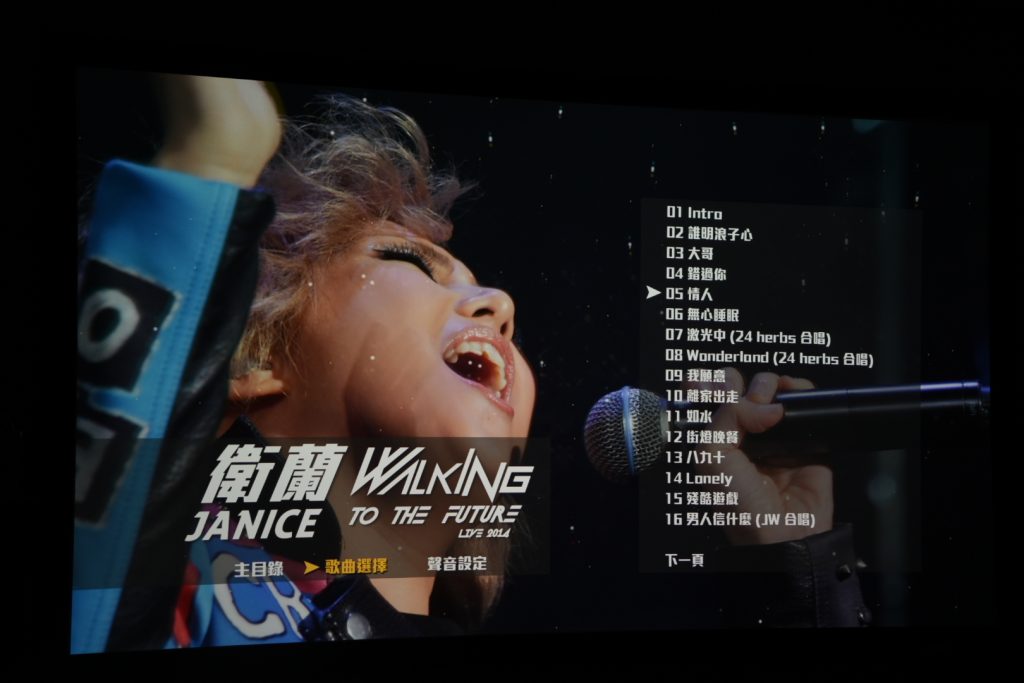音范丝影音收藏—【至臻华语演唱会】蓝光珍藏2T版