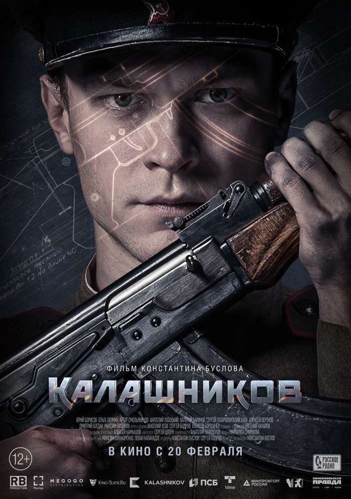 卡拉什尼科夫 蓝光高清版下载/AK-47/Kalashnikov 2020 Калашников 15.1G
