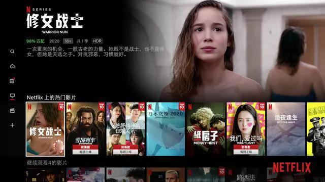 地表最强播放机-DUNE MAX Vision