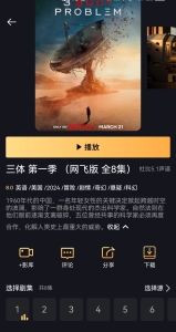 微信图片_20240417202140
