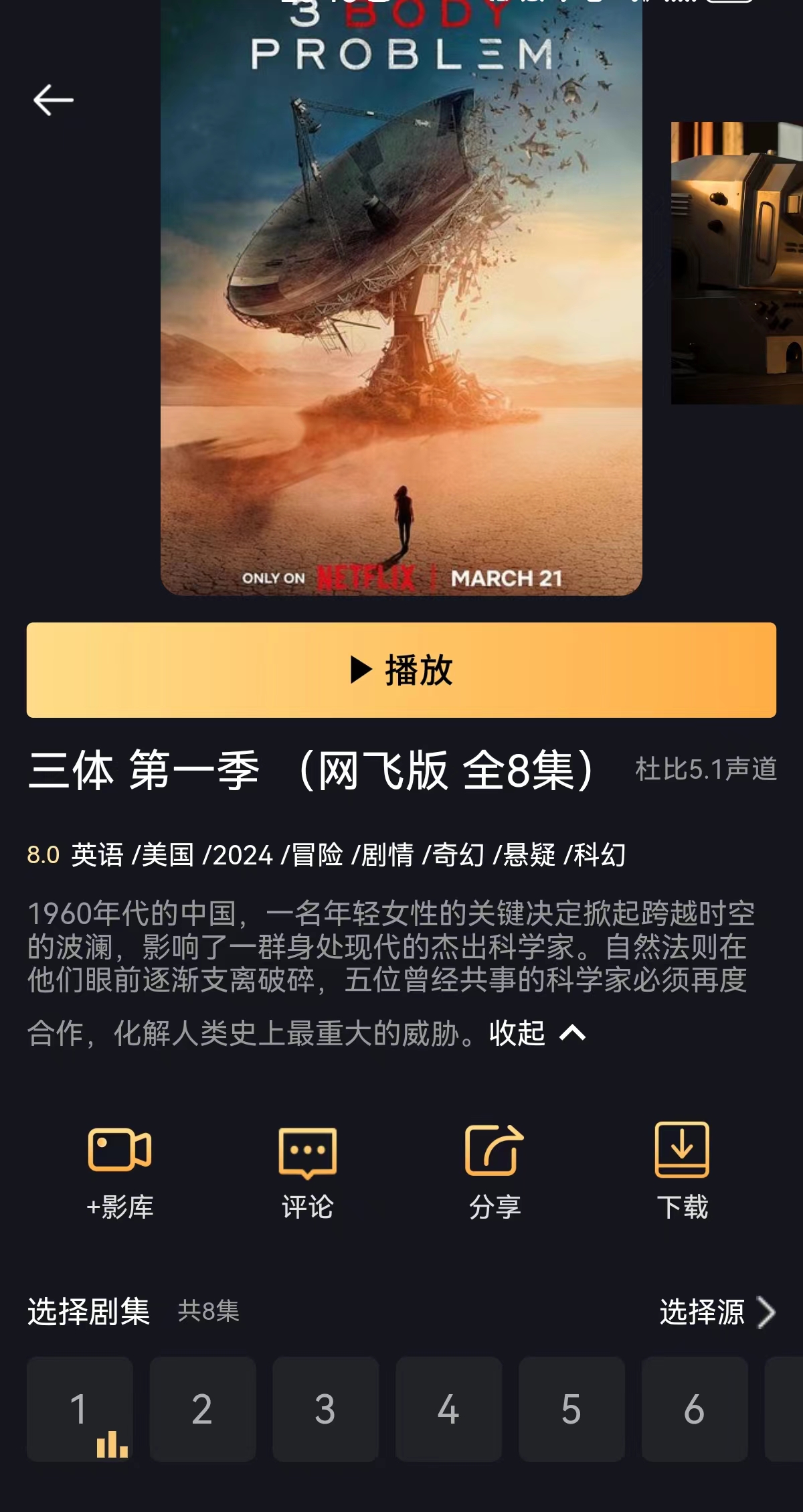 %title插图%num